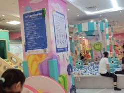 -孩子王童乐园(上海青浦吾悦广场店)