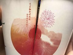 -1点点(温州府前店)