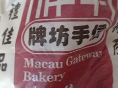 -牌坊手信(藻辉阁店)