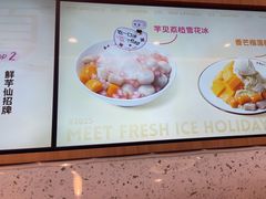 -北京清河万象汇