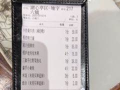 -一味大院•桐庐菜传承店(春江路店)
