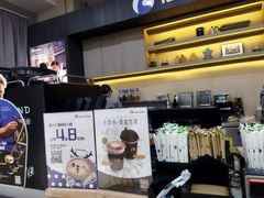 -瑞幸咖啡(国际珠宝交易中心店)