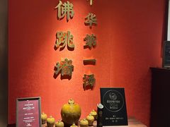 -宴遇·福建荟馆(新景中心店)