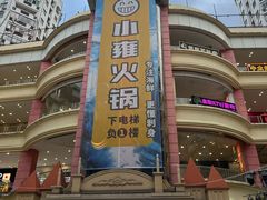 -宝龙广场(福州台江店)