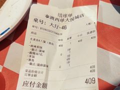 -拿渡·水煮鱼 麻辣香锅(西单大悦城店)