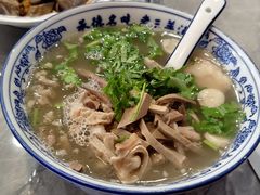 -老三羊汤【北兴隆街店】