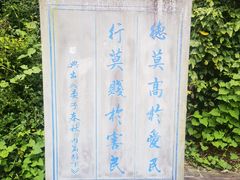 -和顺古镇