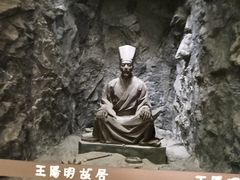 -王阳明故居