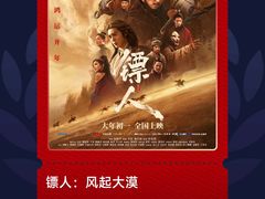 -CGV影城(梅江ScreenX店)