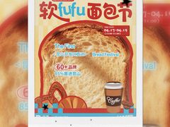 -首创奥特莱斯(昆山店)