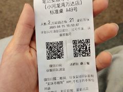 -笔记安顺夺夺粉火锅(龙湾万达店)