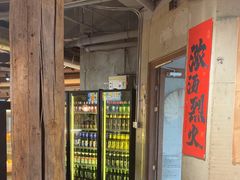 -香逸山自助火锅