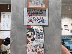 -小豆海棠(人民南路店)
