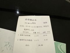 -世外桃源水疗会(皇庭彩园店)