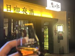 -威望 威士忌吧 WHISKY BAR