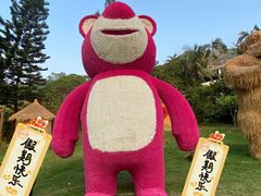 -青青世界