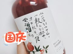 -眷茶臻选(锦艺城店)