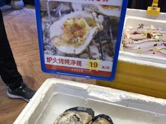 -锦绣金山人家(友谊店)