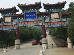 -府君山公园