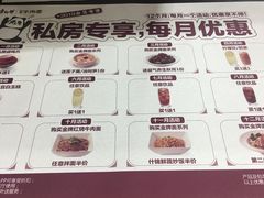 -康师傅私房牛肉面(北京南站店)