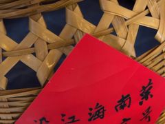 -沿江海南菜·文昌鸡祖师爷(大东海店)