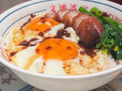 -文通冰室(北京路店)