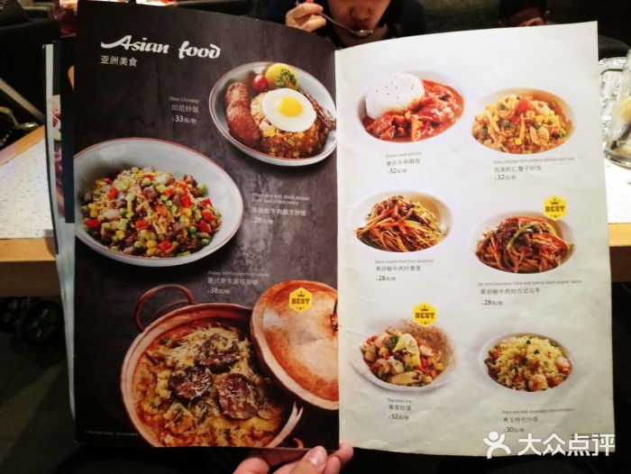 秀玉红茶坊(大润发店)菜单图片