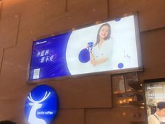 -瑞幸咖啡(解放碑英利大融城店)