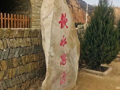 -梁家河村红色旅游区