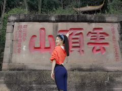 -金堂县云顶石城风景区