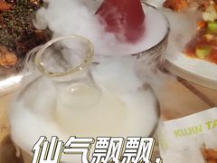 -苦尽酒馆·川菜(鼓楼店)