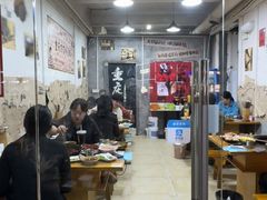 -谭记重庆老火锅(总店)