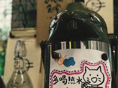 -跳海酒馆(江湾里店)