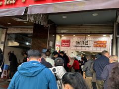 -宋记热干面馆(五福路店)