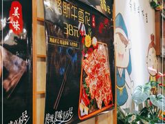 -大壮家原味烤肉(兴华北街店)