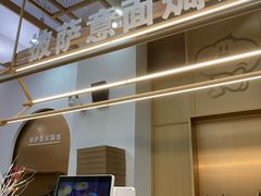 -Aimiqi.Pizza.爱米奇私厨(虹梅路红春大厦店)
