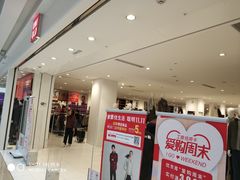 -优衣库(南京建邺万达广场店)