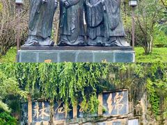 -富乐山