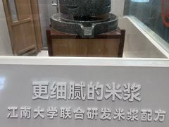 -小满手工粉(北京富力广场店)