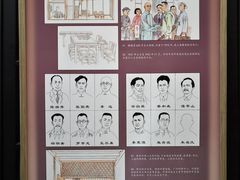-中共二大会址纪念馆