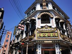 -观澜湖华谊冯小刚电影公社(百年记忆公社)