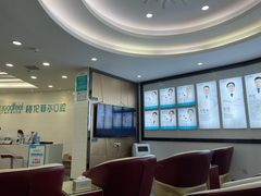 -深圳富茂格伦菲尔口腔门诊部(龙华清湖总院)