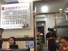 -肖家河家常面(肖家河北街店)