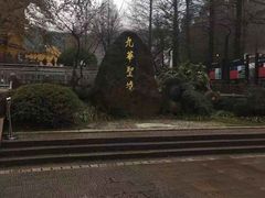 -曾福兴