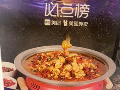 -美蛙四季(望京凯德茂店)