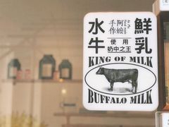-阿嬷手作(南宁百盛印象城店)