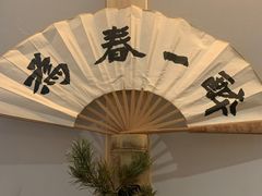 -翁暖茶馆(滨江东总店)
