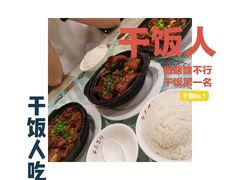 -家乐煲仔店(红山市场店)