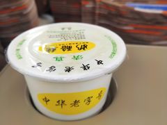 -奶酪魏(牛街总店)