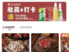 -厂花素芬九宫格火锅(银泰店)